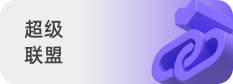 sponsored-affiliate-cn