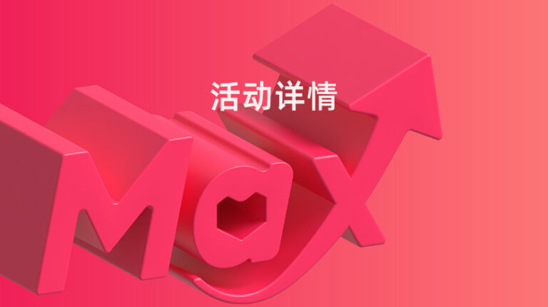 全站推广: 新用户促销优惠