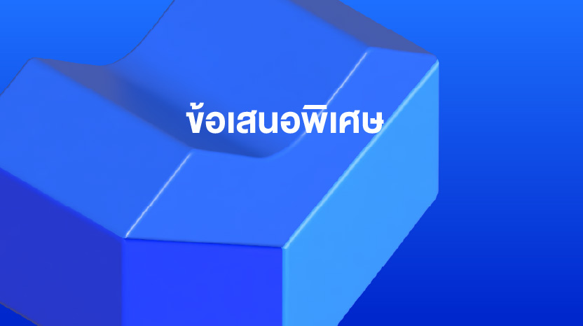 Website Banner - Exclusive Offer_TH
