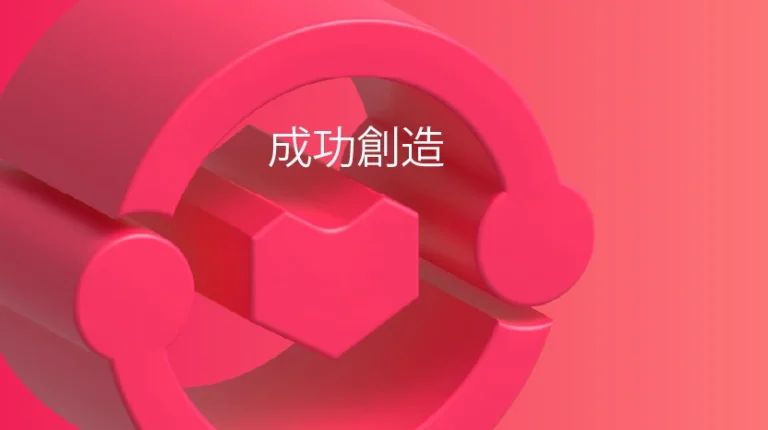 超级销售加速器：您的超级活动的技巧与窍门 – 2025年3月