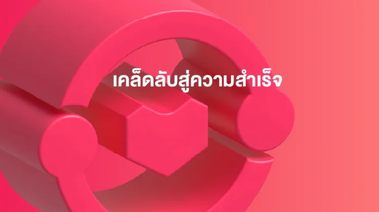การเพิ่มประสิทธิภาพแคมเปญโปรโมตช่วงพิเศษ: เคล็ดลับสำหรับแคมเปญโปรโมตช่วงพิเศษ – มีนาคม 2025