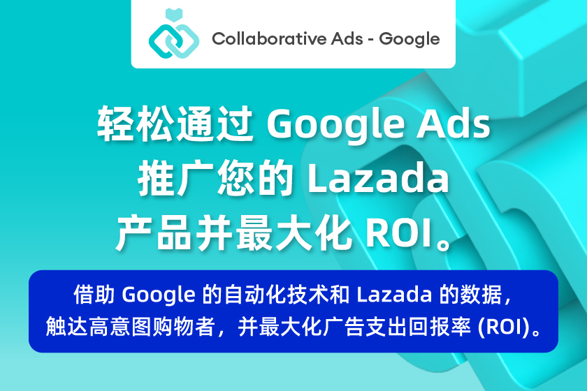 google-CN