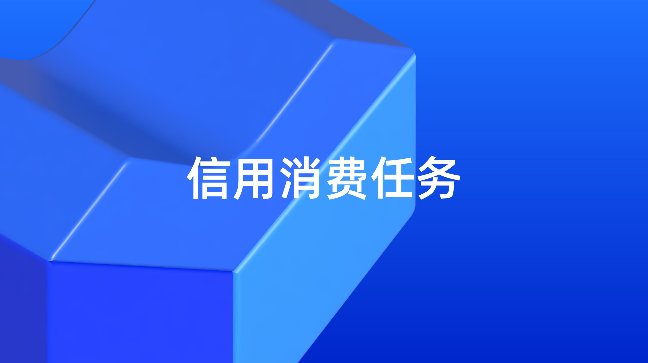 CN_Credit-Spend_Website-content-cover