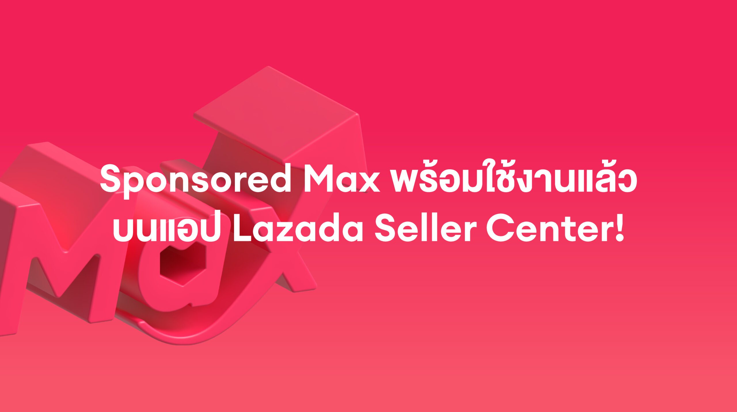 TH_SMAX_App-UXUI_Step-Guide-Website-Cover