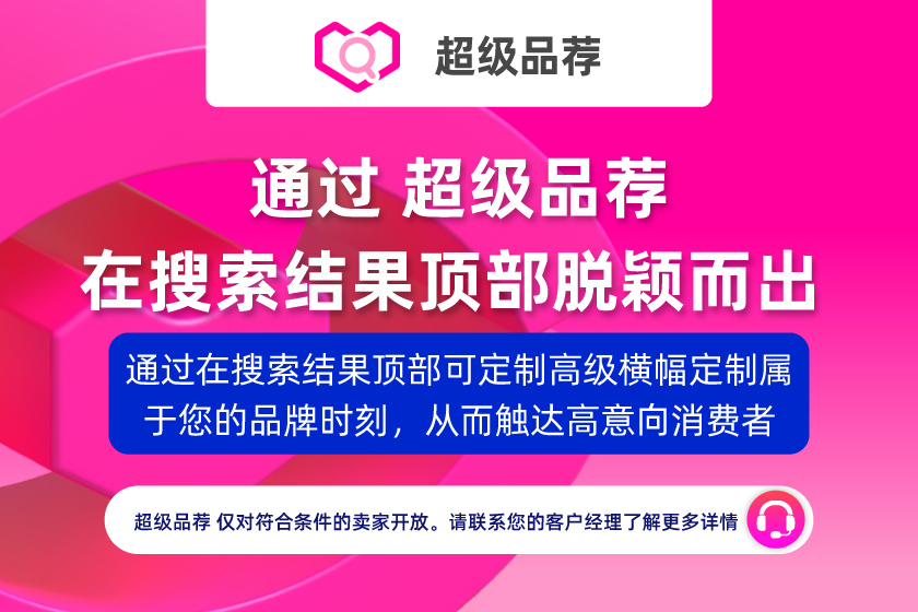 brand_CN(1)