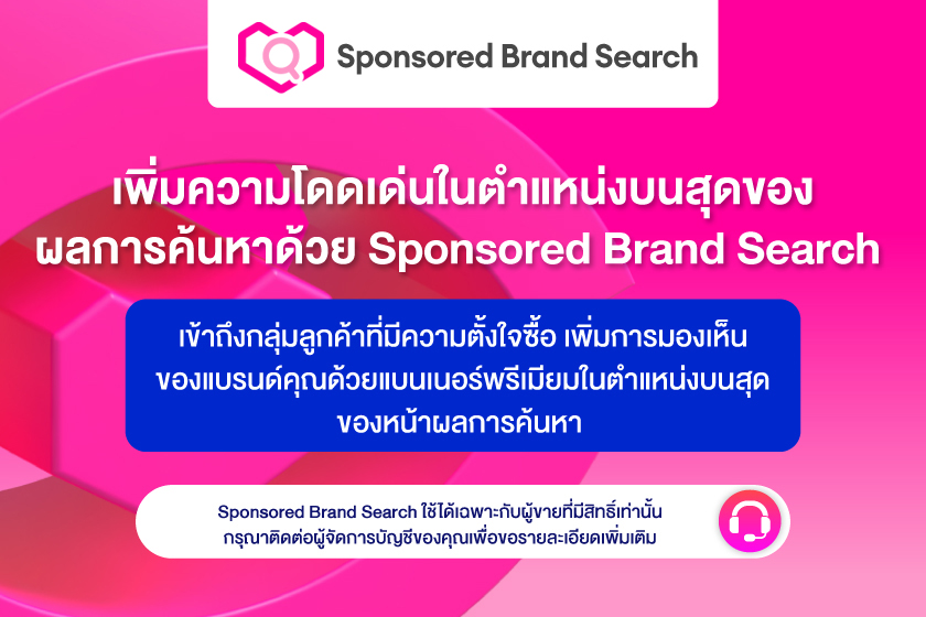 brand_TH(1)