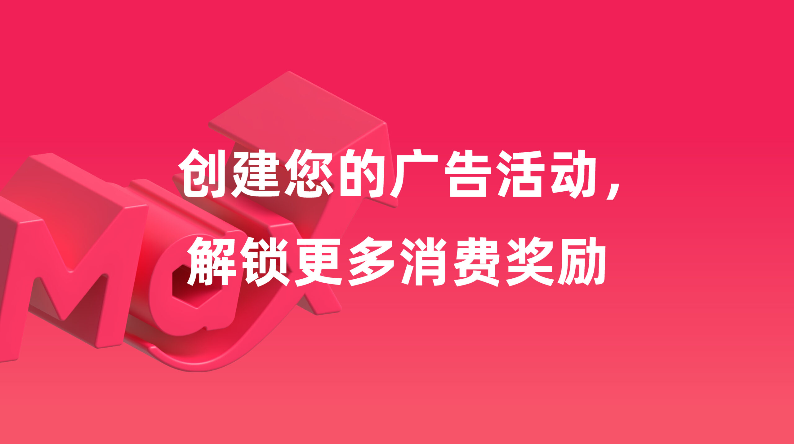 CN_SMAX-Spending_Website-Cover