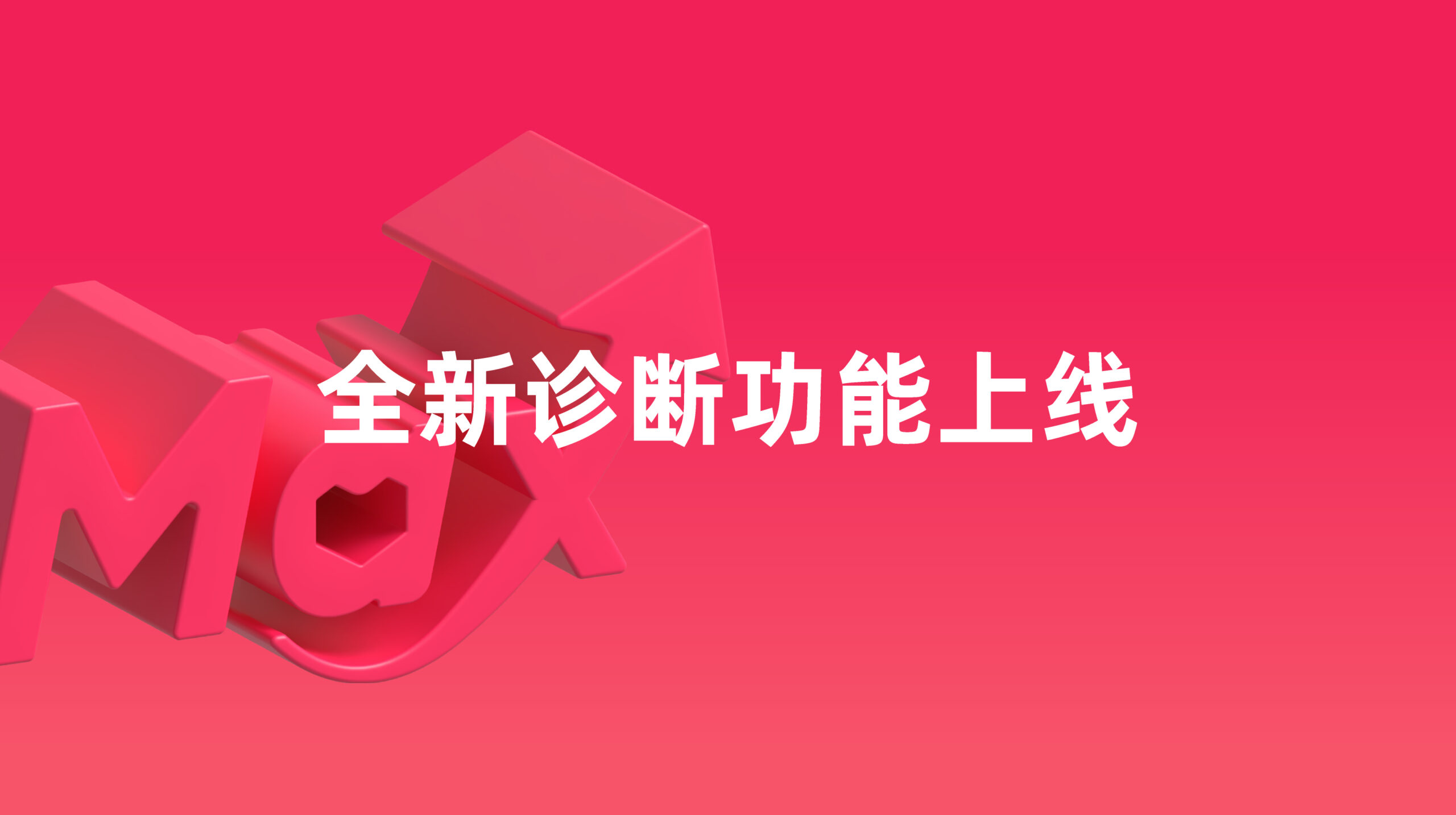 CN_Dec-SMAX-Diagnose_Website-Cover