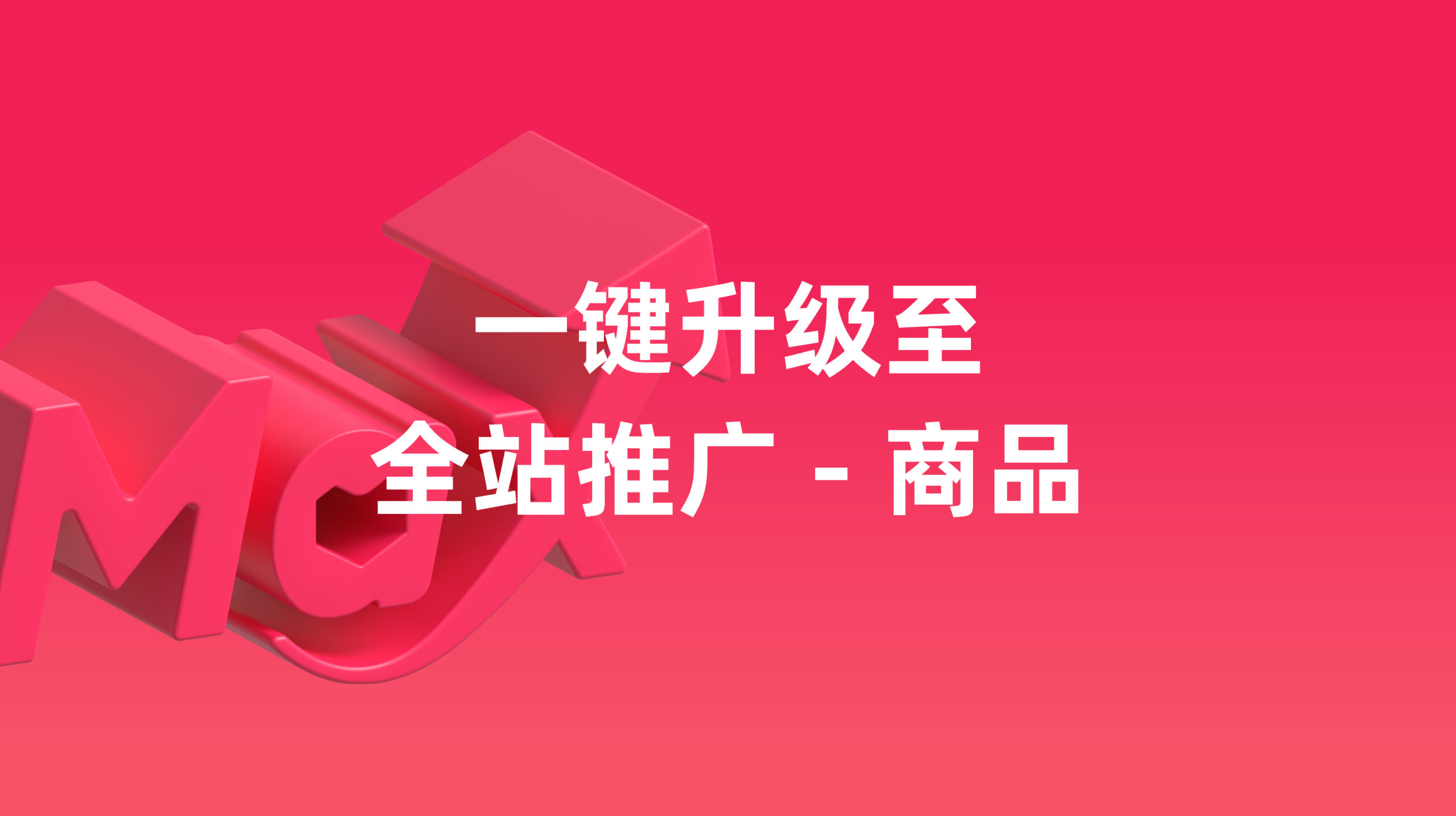 CN_SMAX-AM_Upgrade_Web-Cover