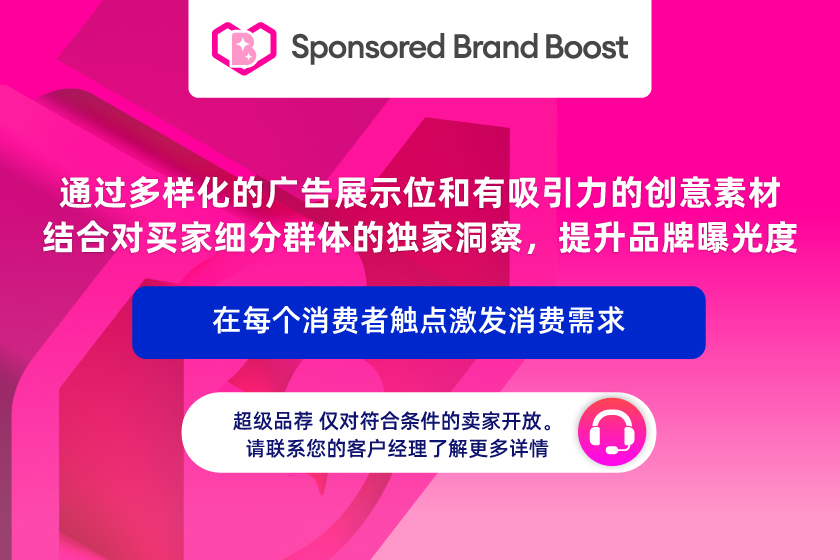 CN_SBB_Web-Banner-Slide