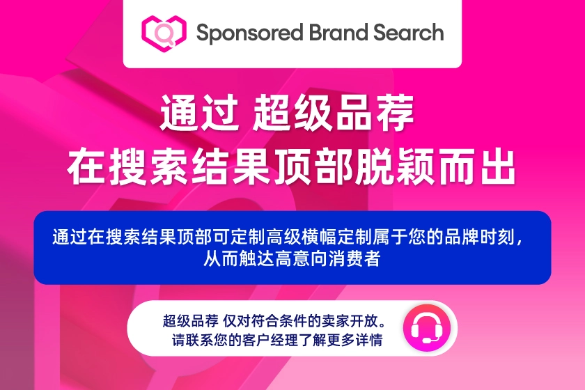 CN_SBS_Web-Banner-Slide