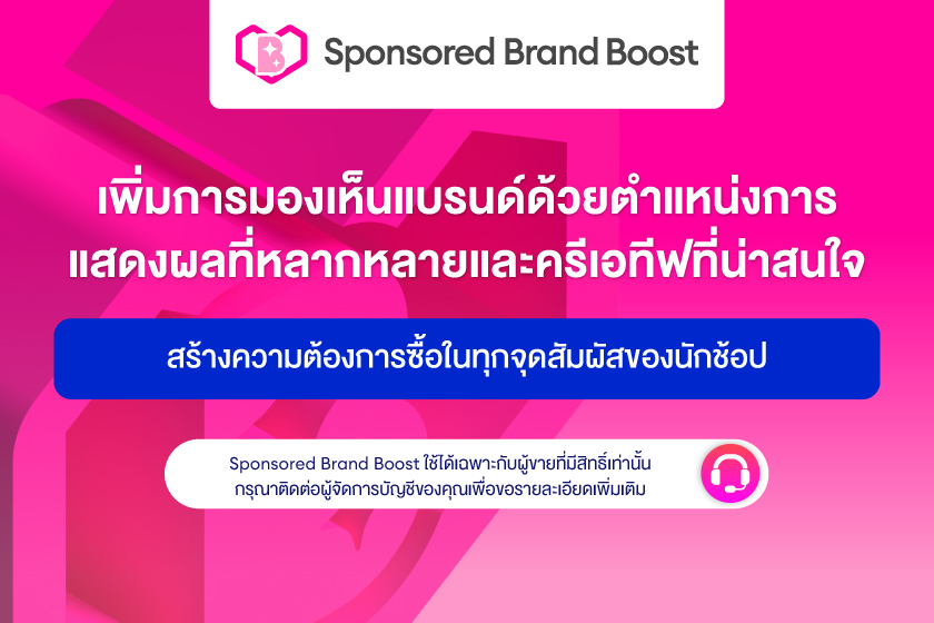 TH_SBB_Web-Banner-Slide