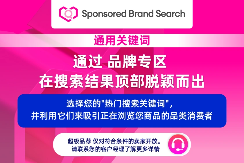 SBS_GK-BK_Banner Slide-05